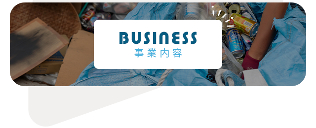 sp_half_banner_business