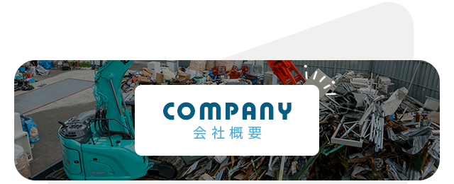 sp_half_banner_company